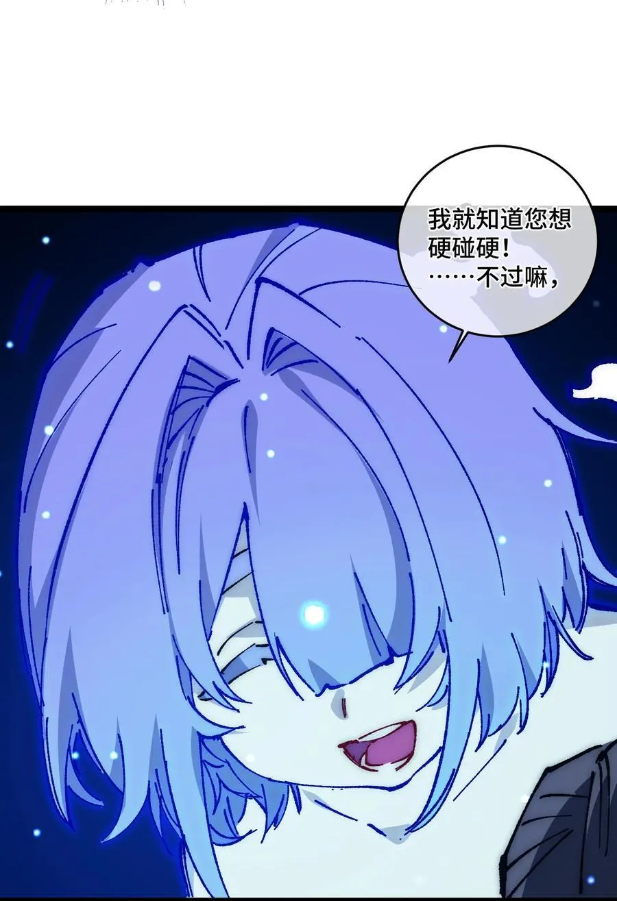 016 最，喜欢你们了！ 第63页