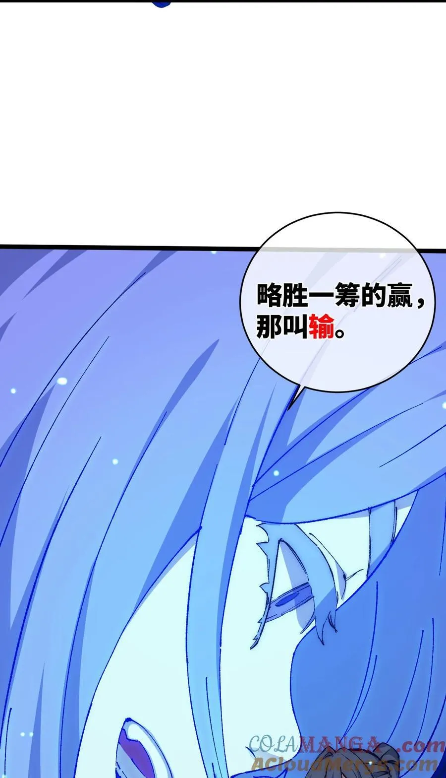 016 最，喜欢你们了！ 第64页