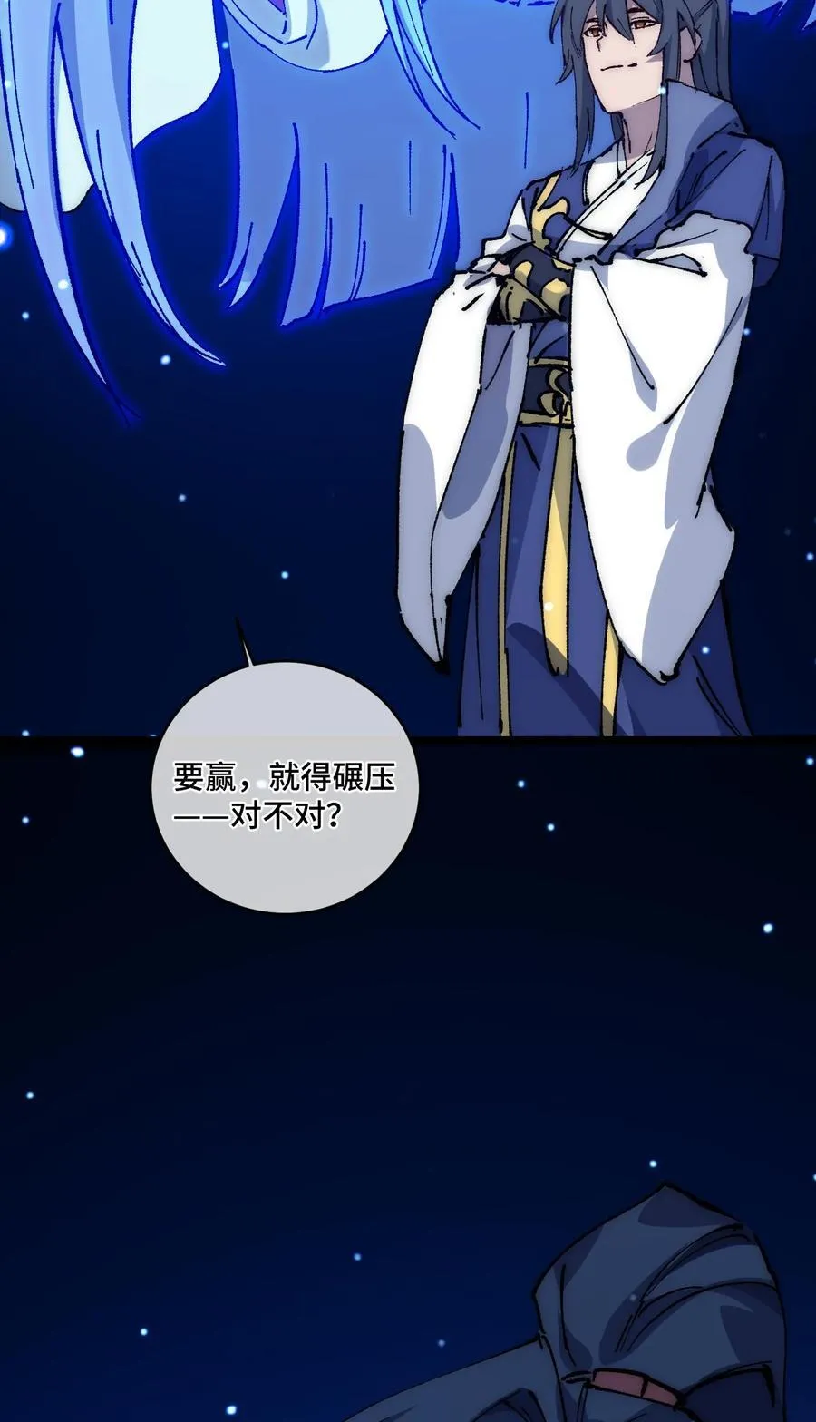 016 最，喜欢你们了！ 第65页