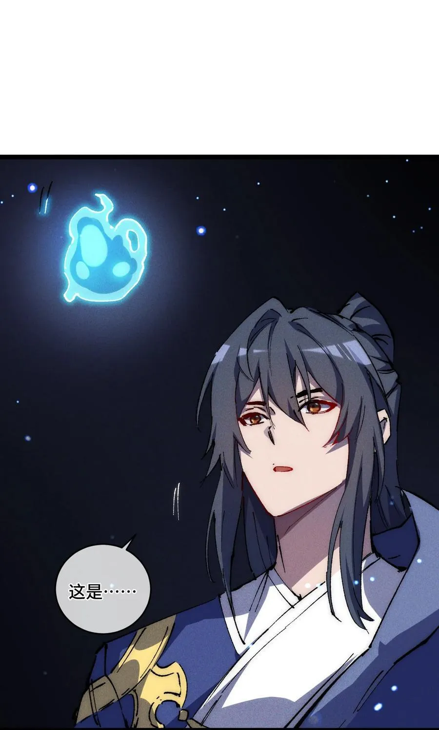 016 最，喜欢你们了！ 第68页