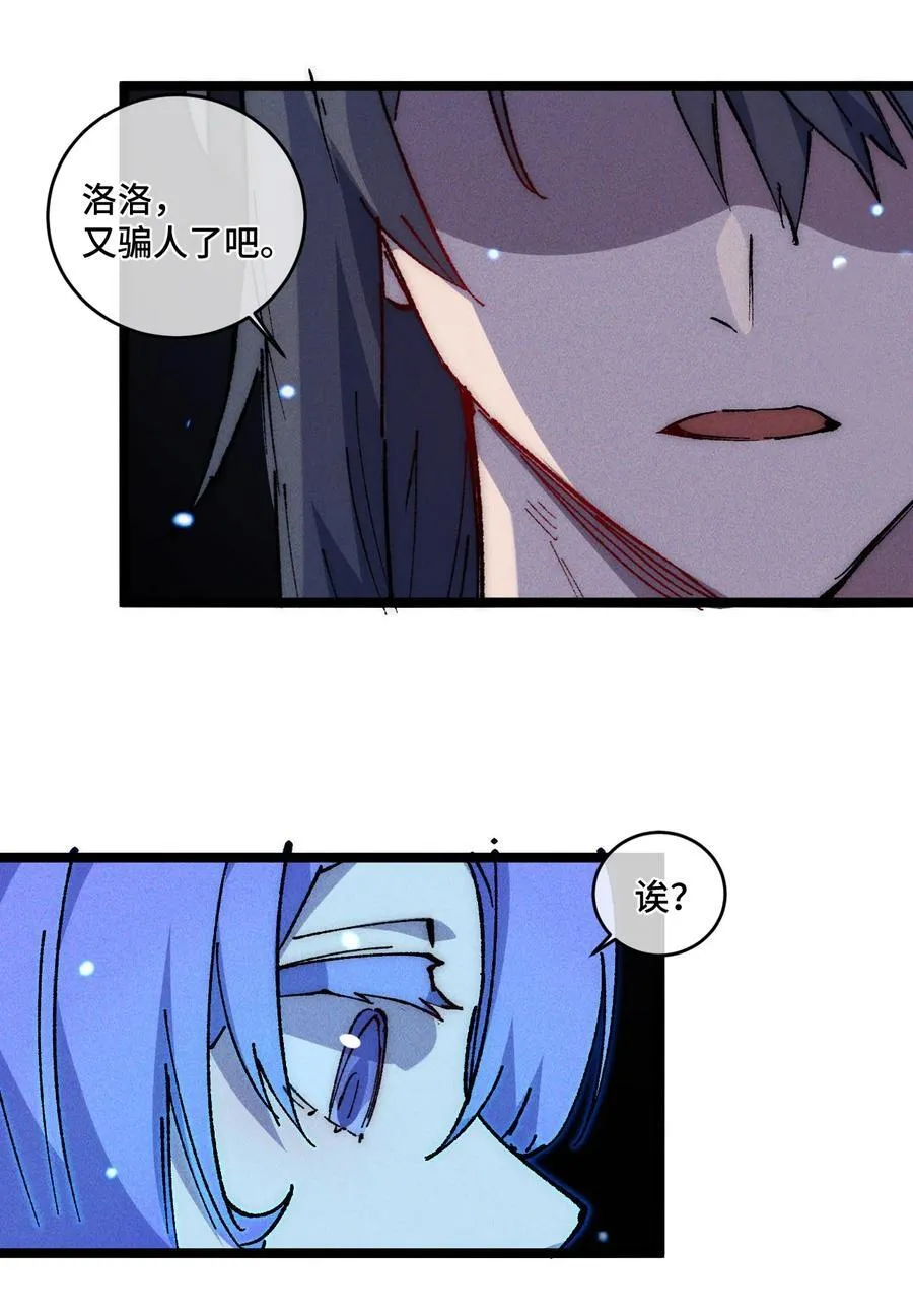 016 最，喜欢你们了！ 第71页