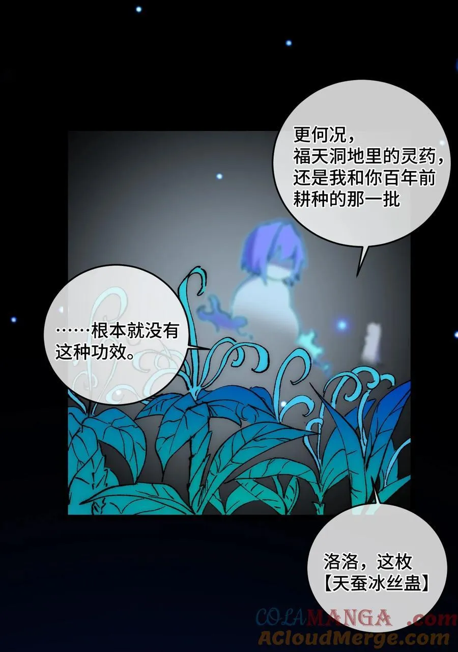 016 最，喜欢你们了！ 第73页