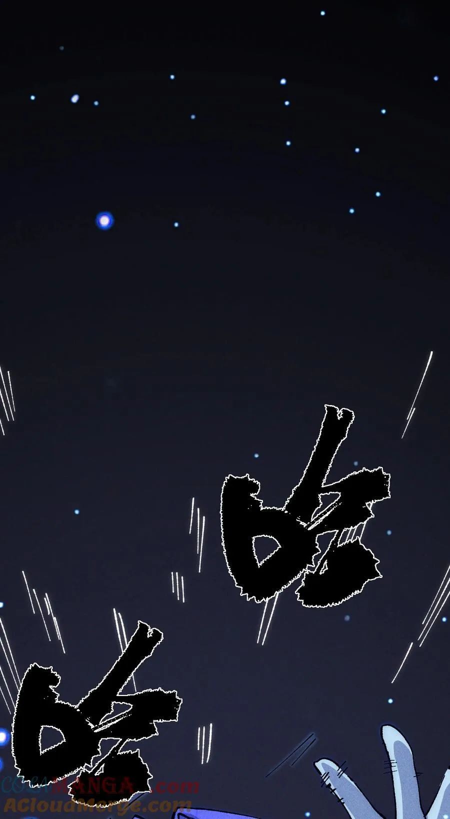 016 最，喜欢你们了！ 第76页