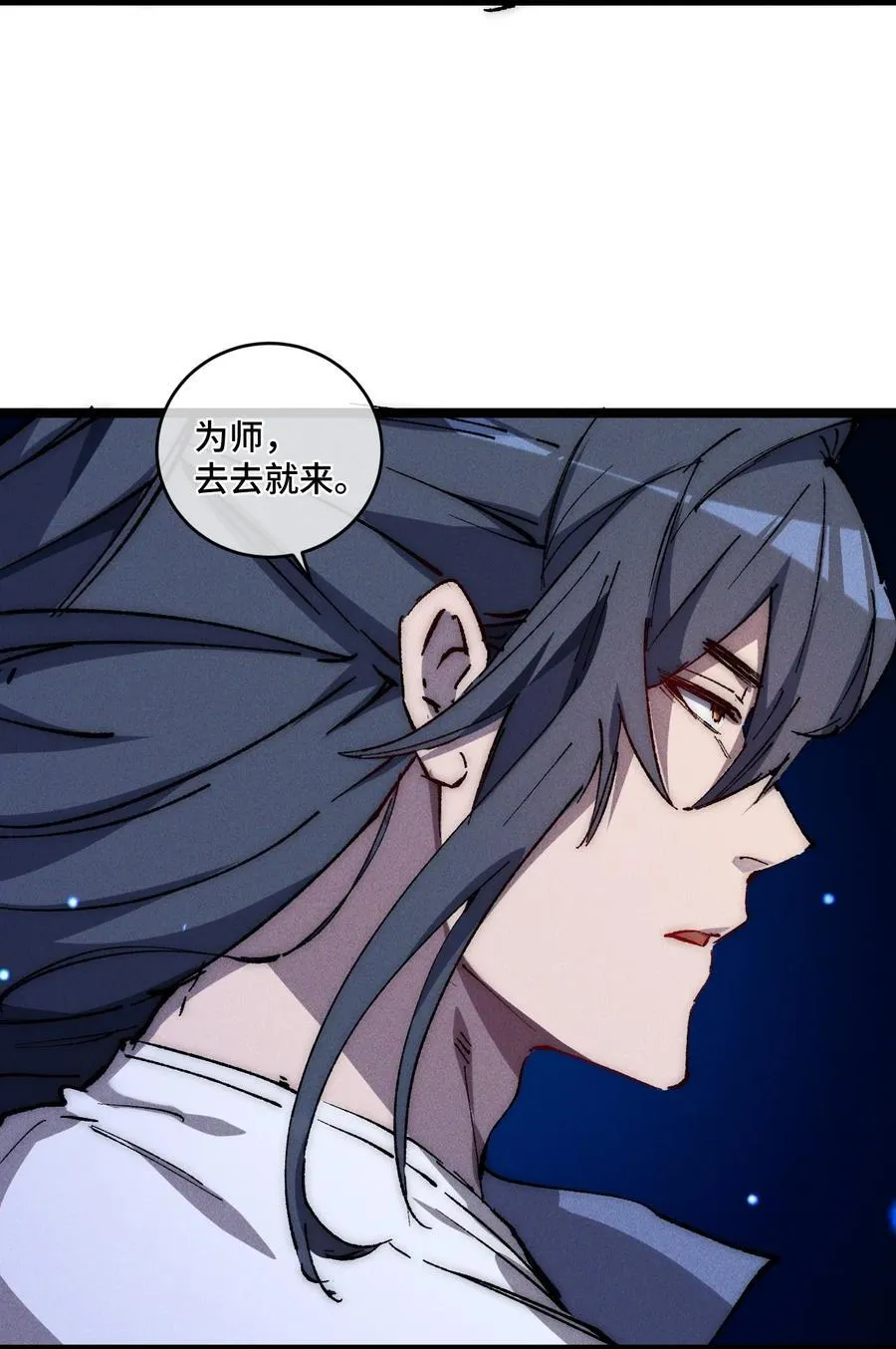 016 最，喜欢你们了！ 第81页
