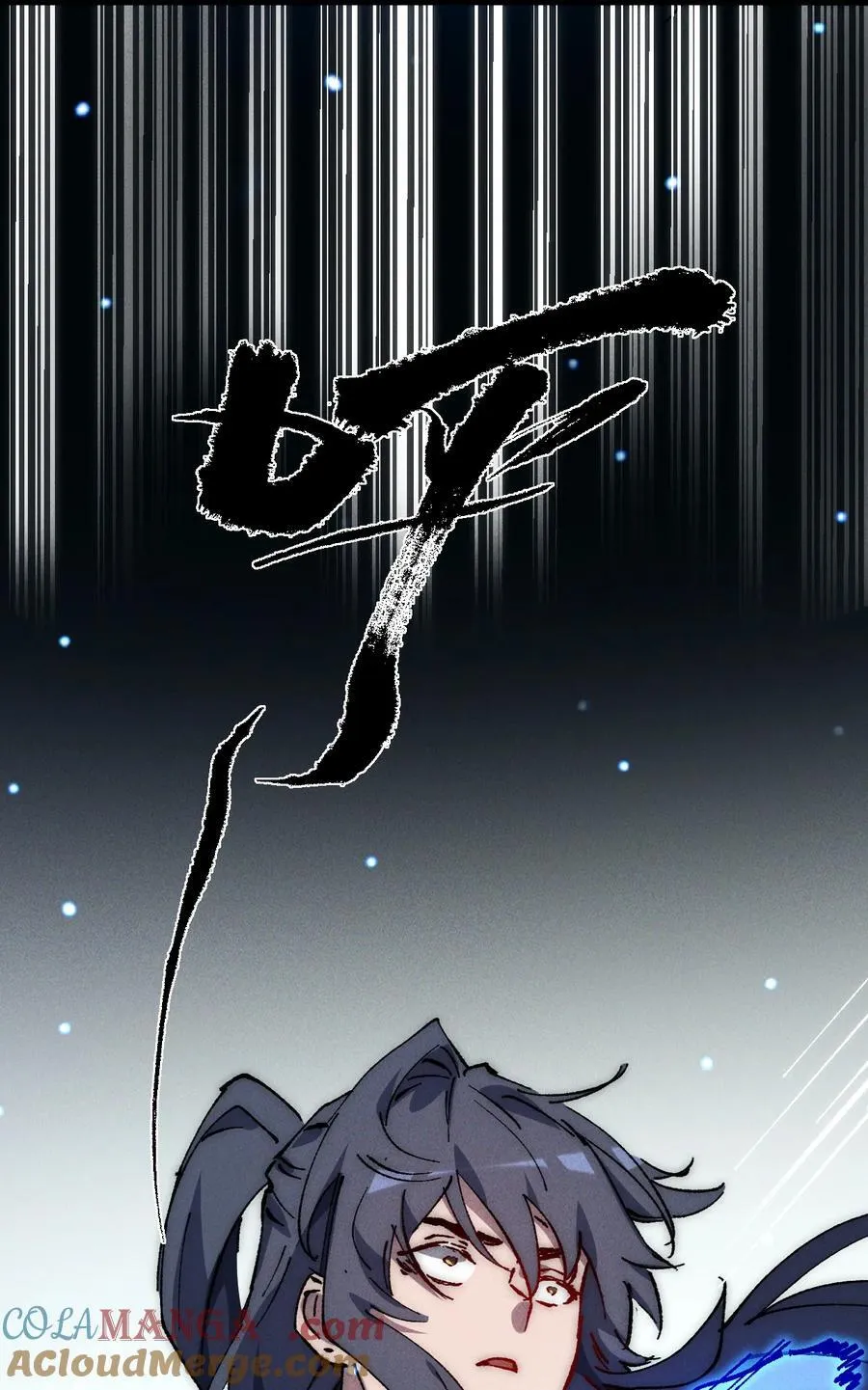 016 最，喜欢你们了！ 第82页