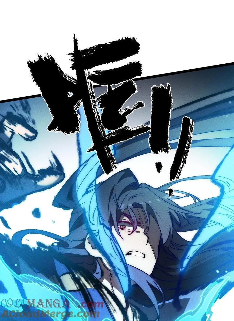 016 最，喜欢你们了！ 第85页