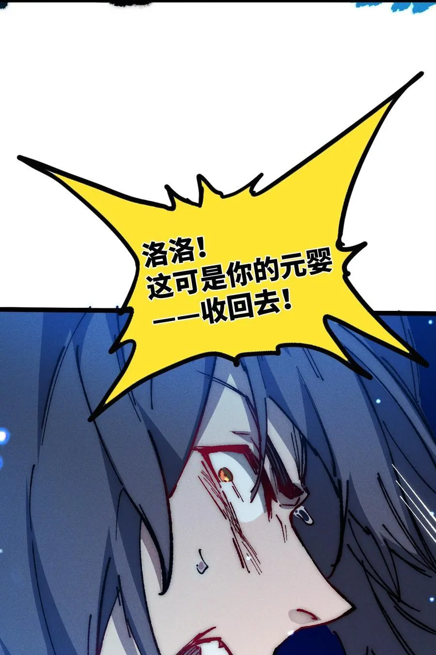 016 最，喜欢你们了！ 第87页