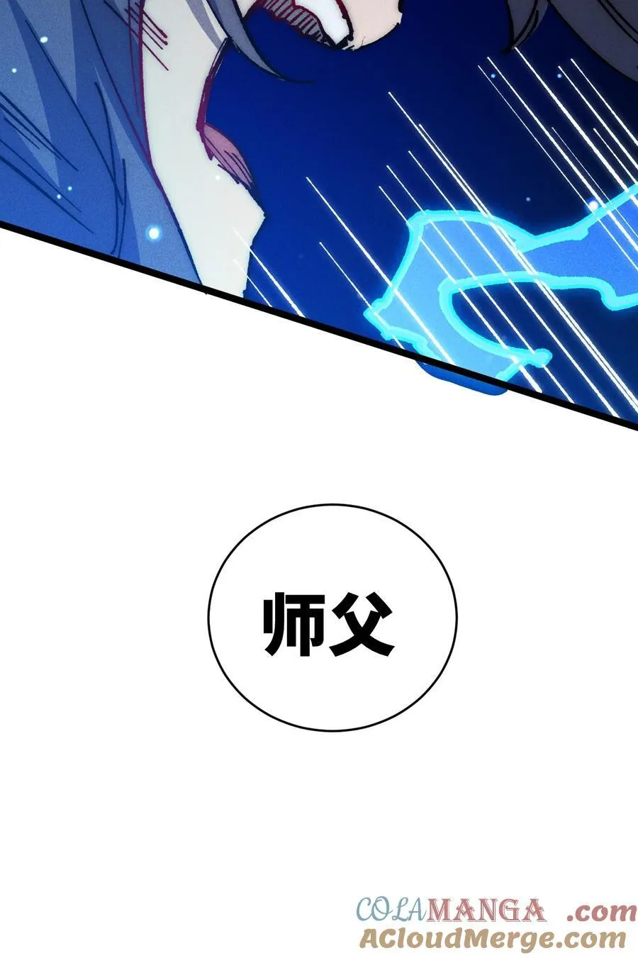 016 最，喜欢你们了！ 第88页