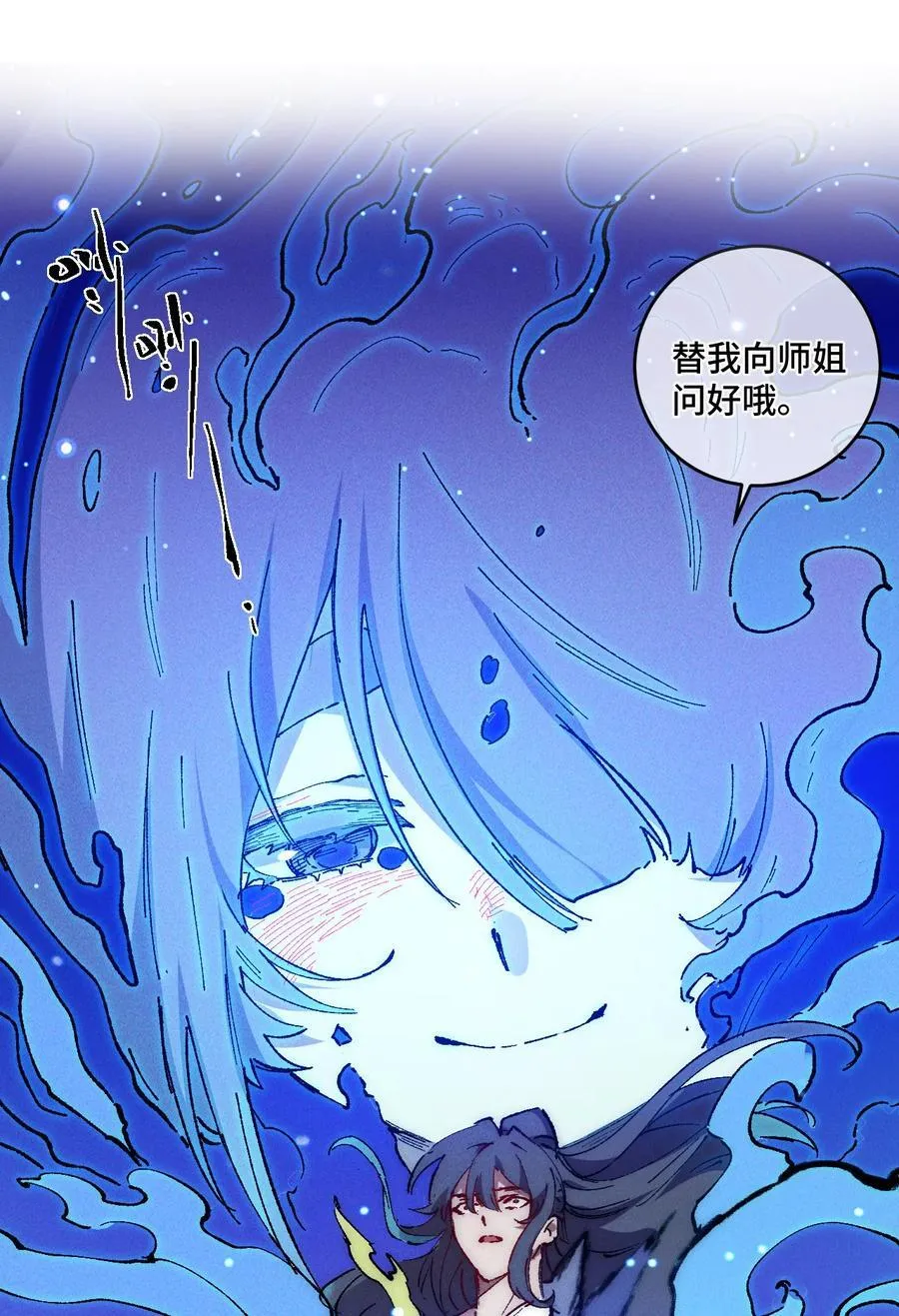 016 最，喜欢你们了！ 第89页