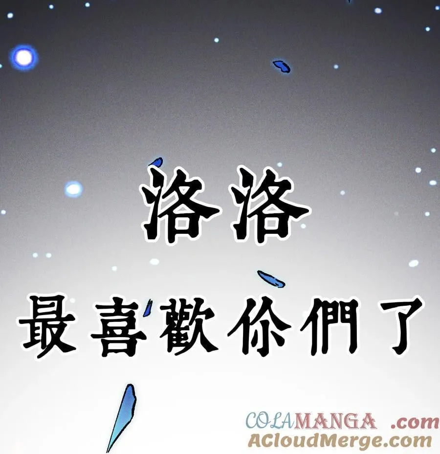 016 最，喜欢你们了！ 第91页