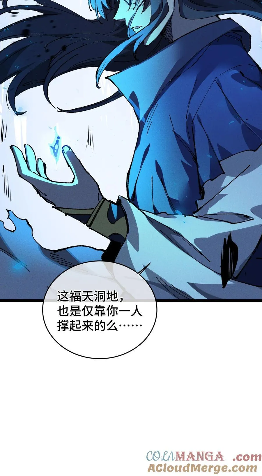017 散步 第4页