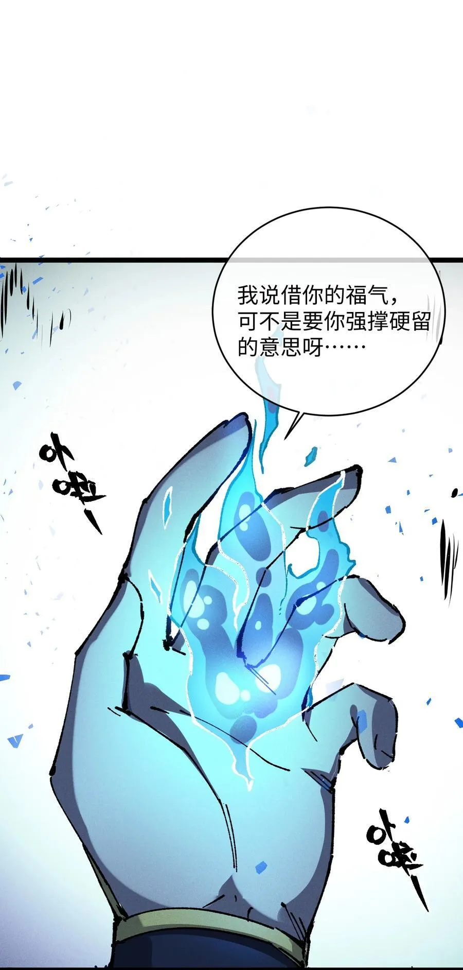017 散步 第5页