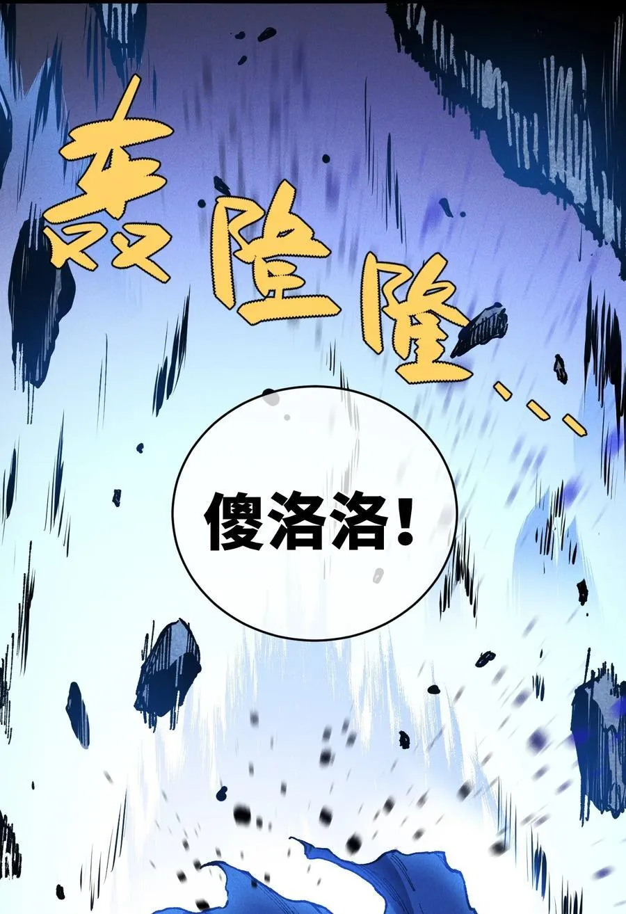 017 散步 第6页