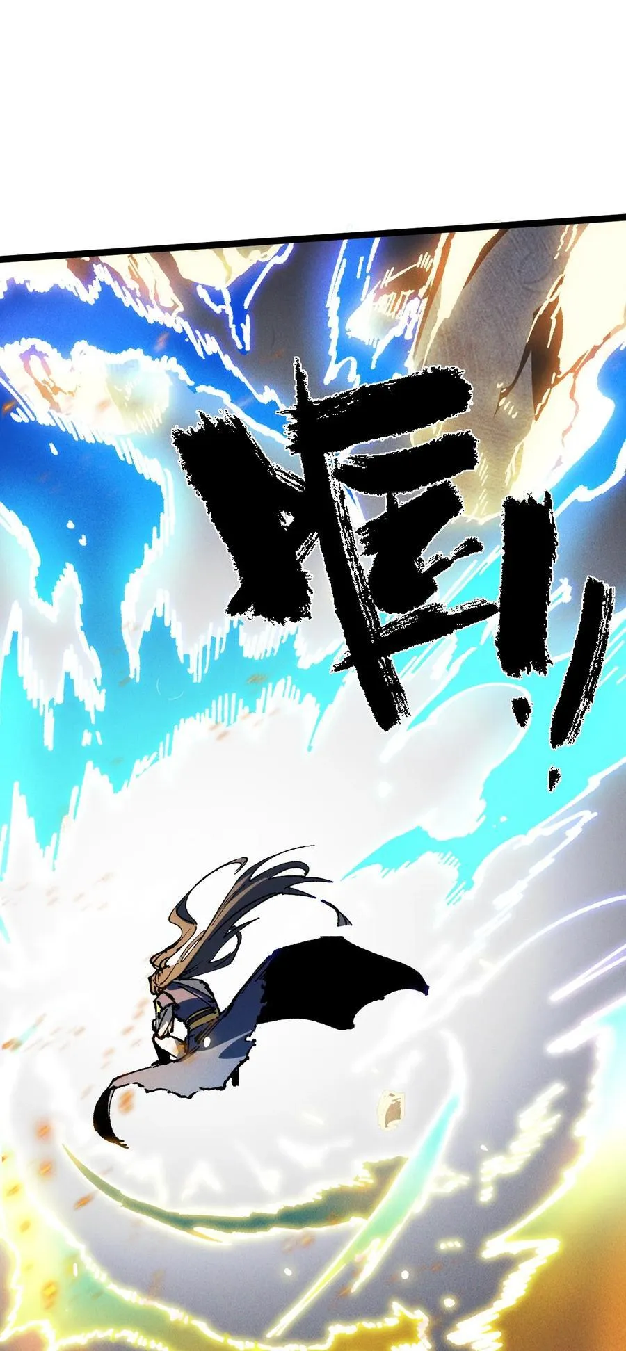 017 散步 第8页