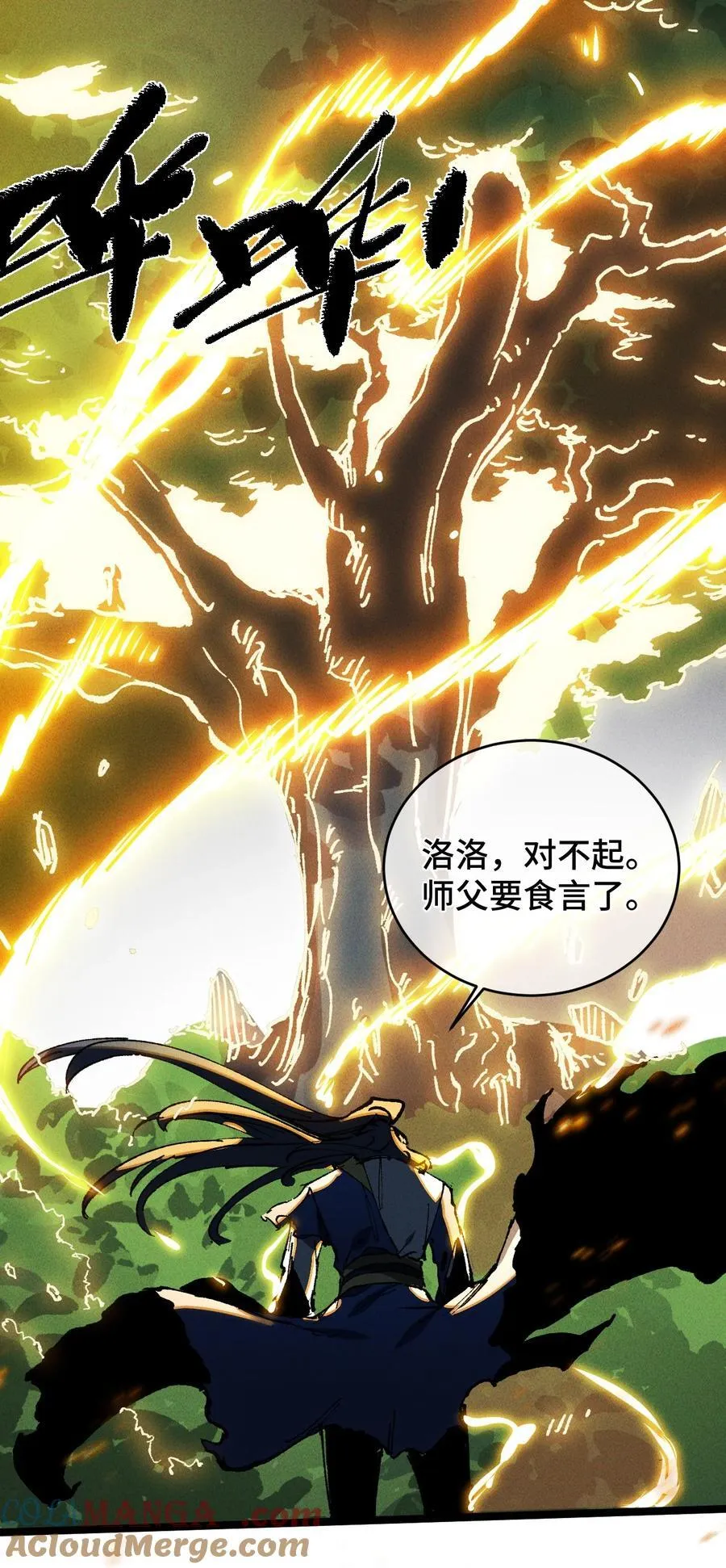 017 散步 第10页