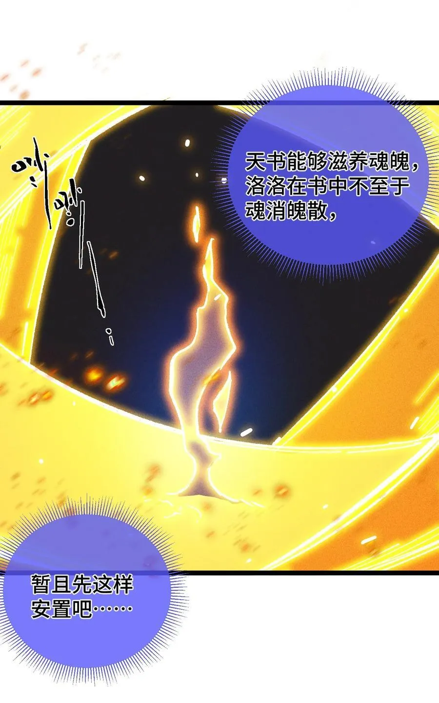 017 散步 第12页