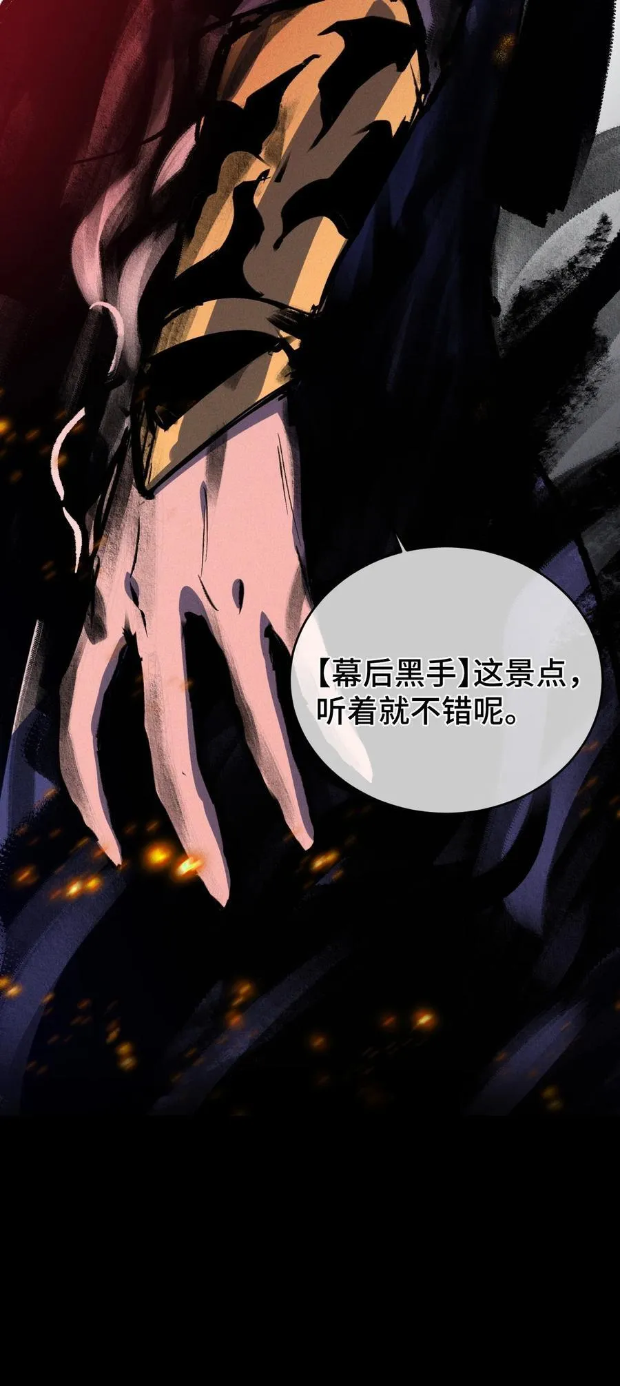 017 散步 第15页