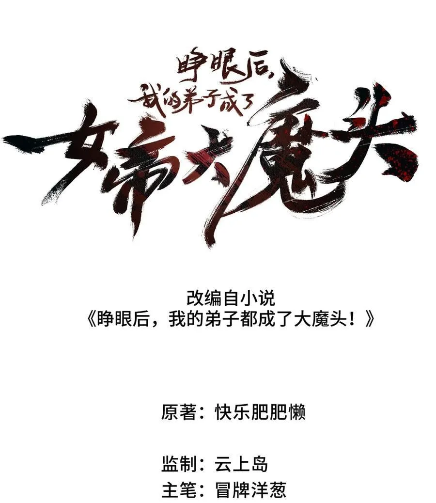 017 散步 第17页
