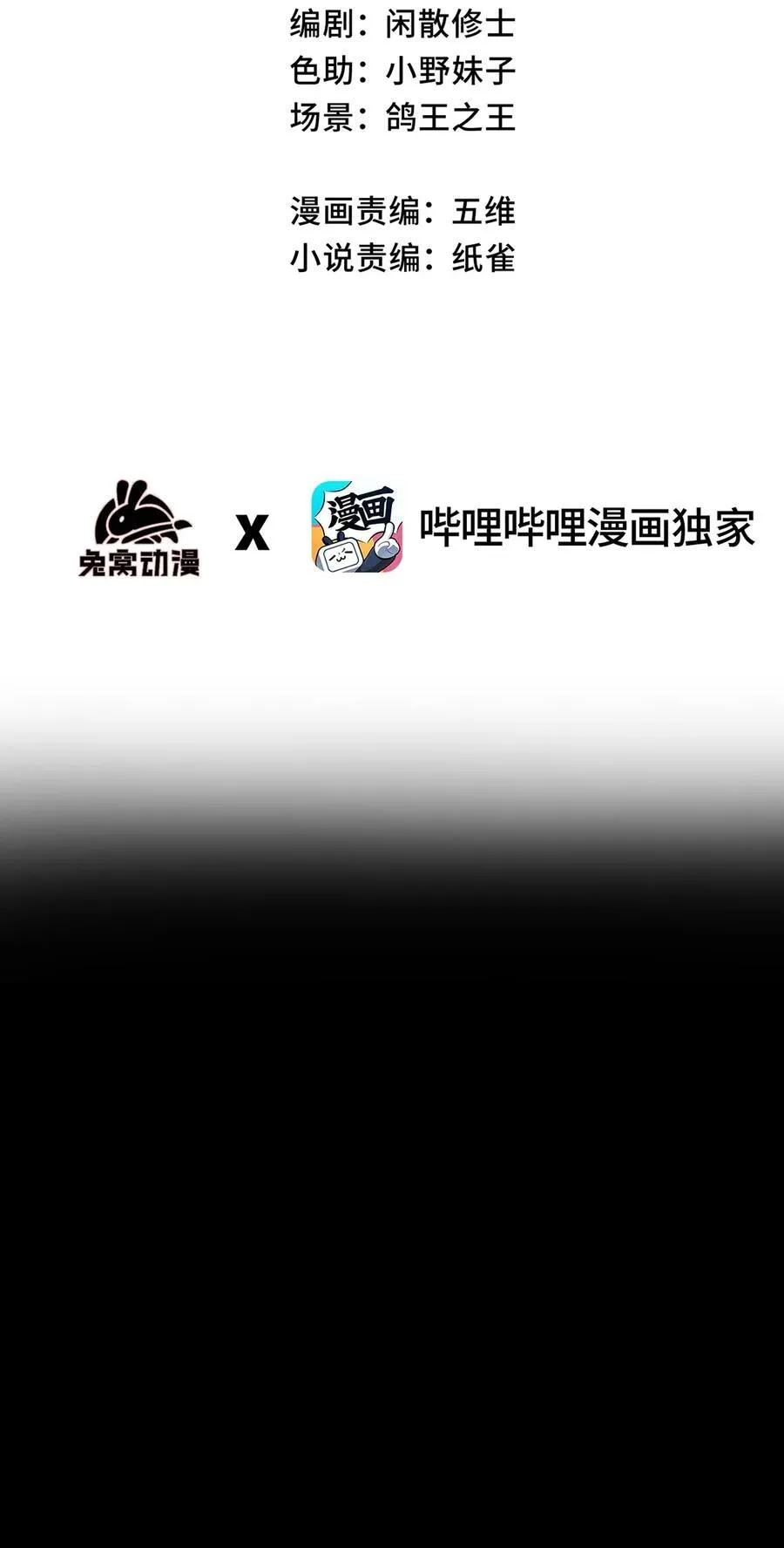 017 散步 第18页