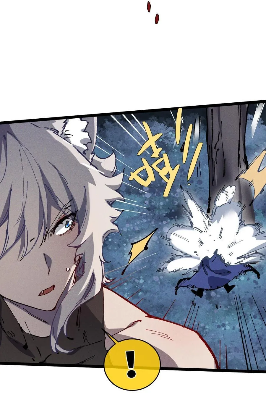 017 散步 第21页