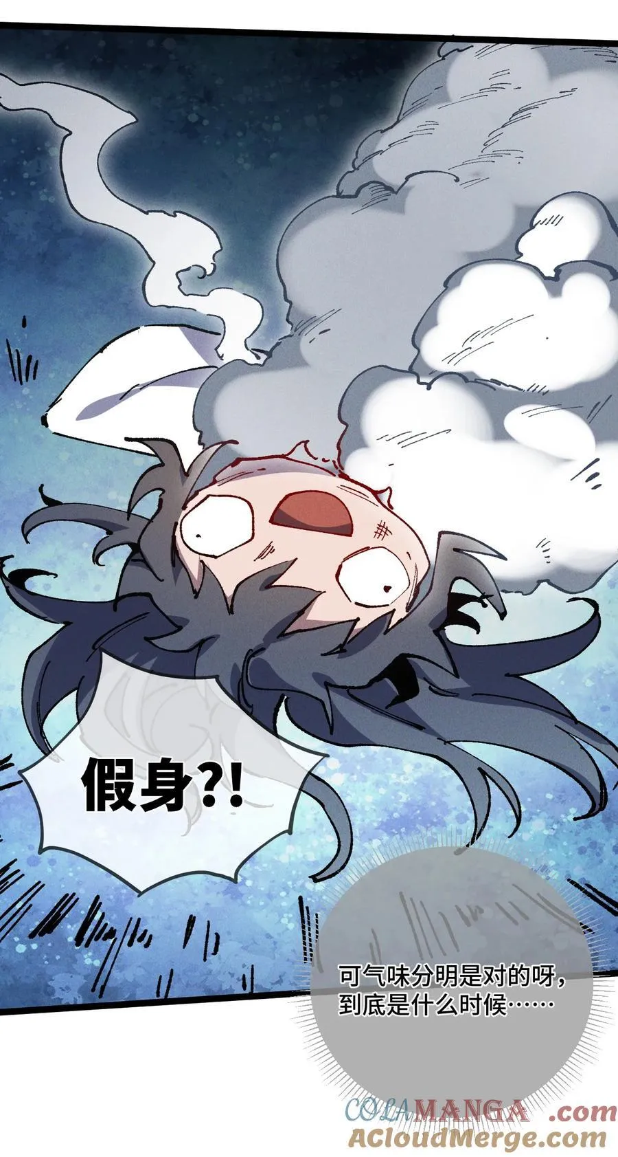 017 散步 第22页