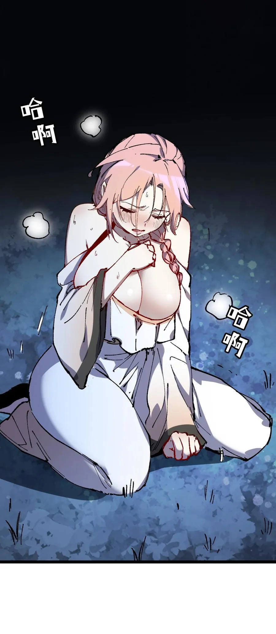 017 散步 第27页