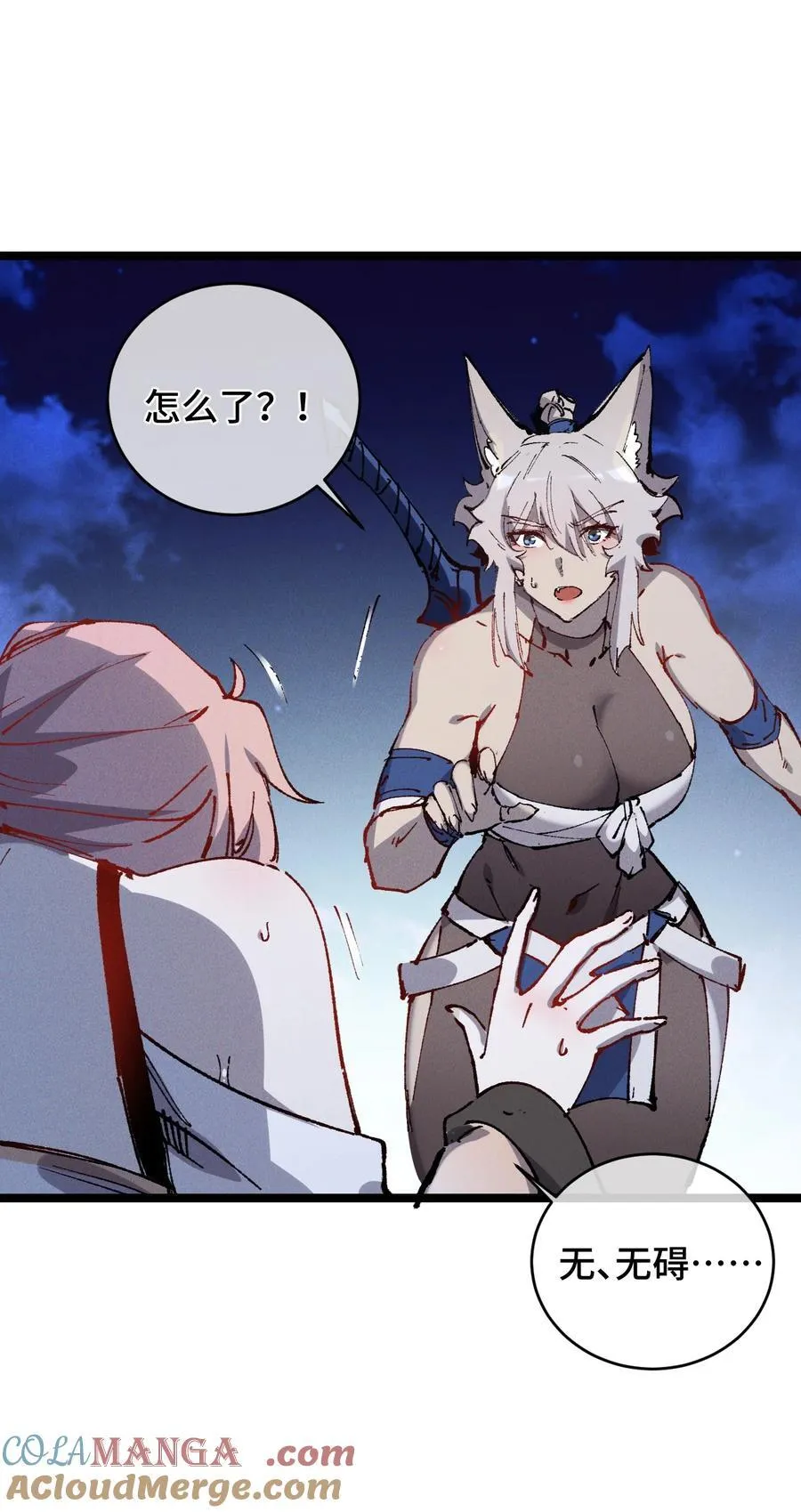 017 散步 第28页