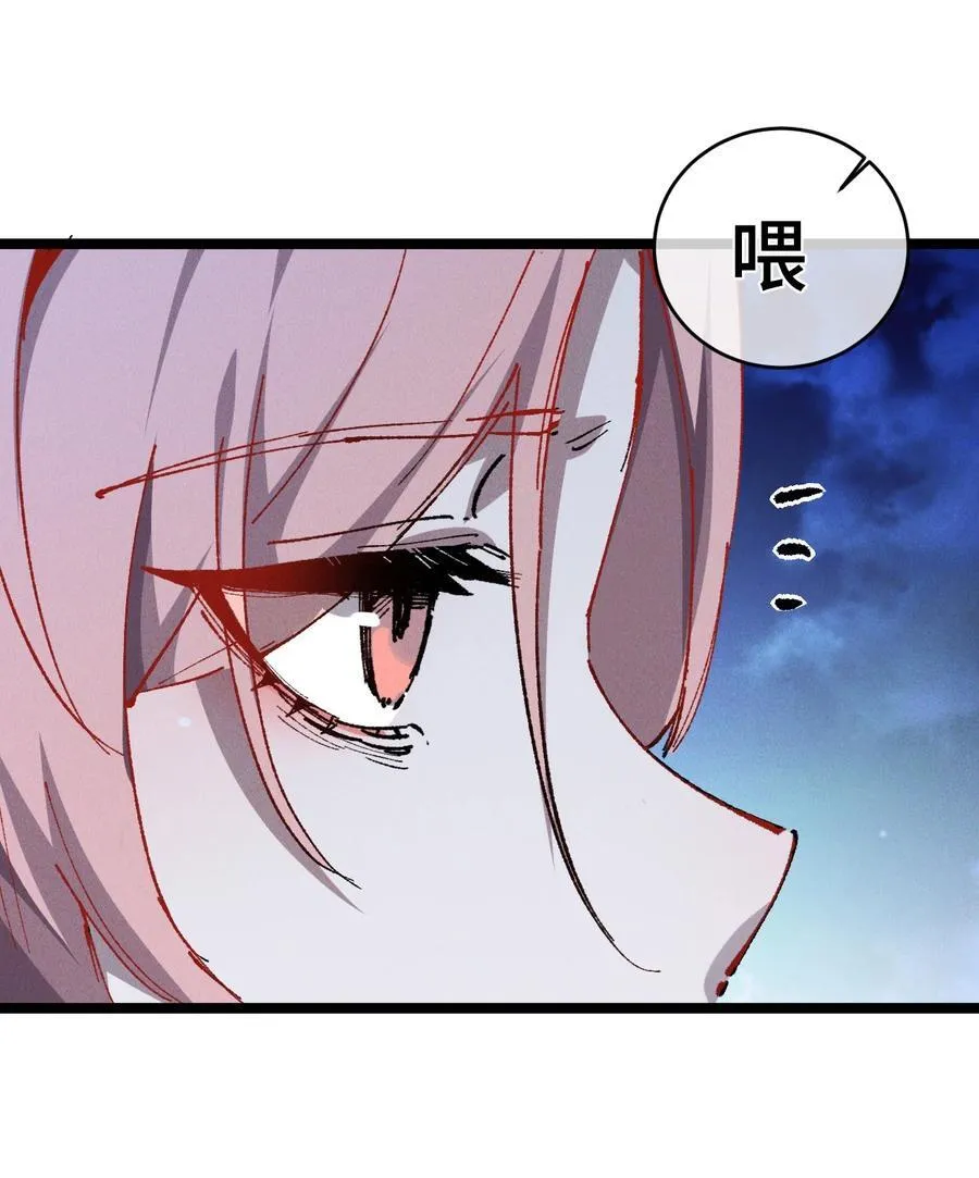 017 散步 第30页