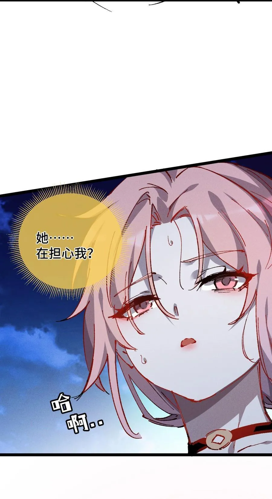 017 散步 第32页