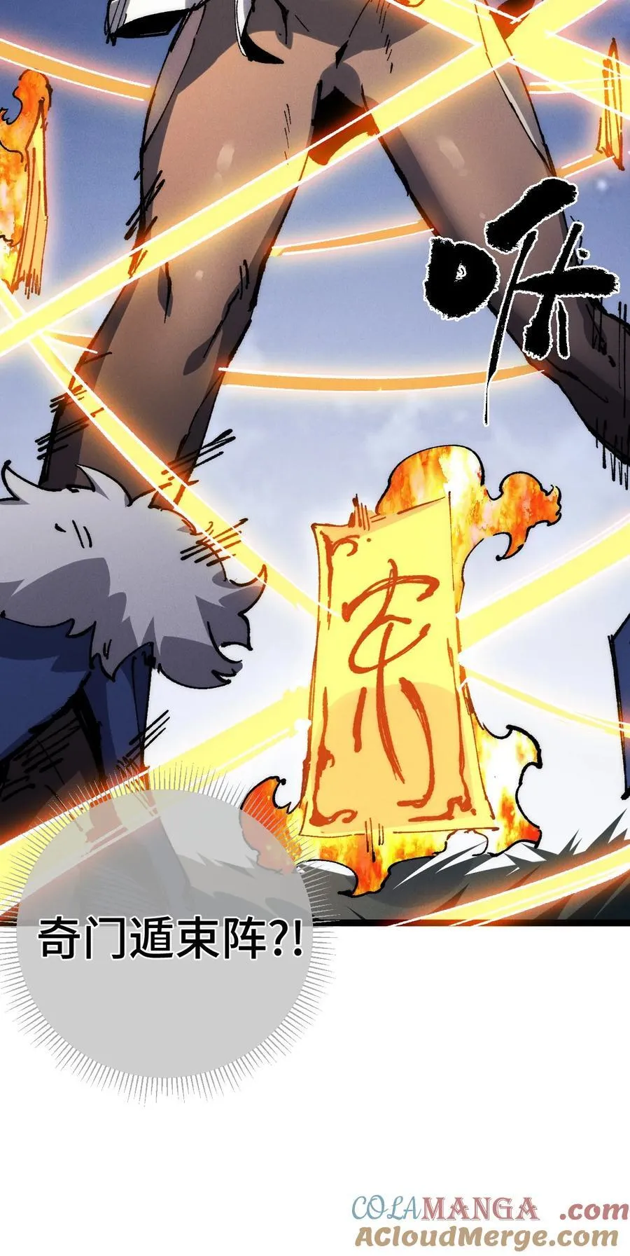 017 散步 第37页