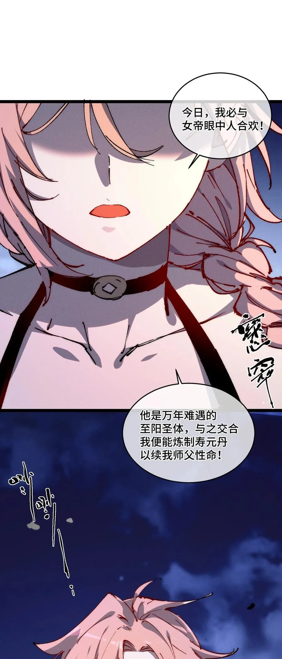 017 散步 第38页