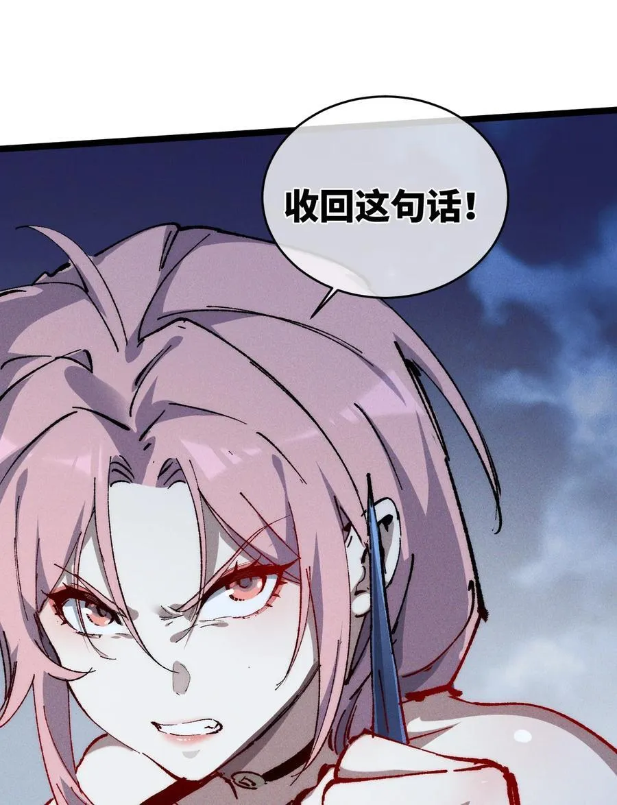 017 散步 第50页