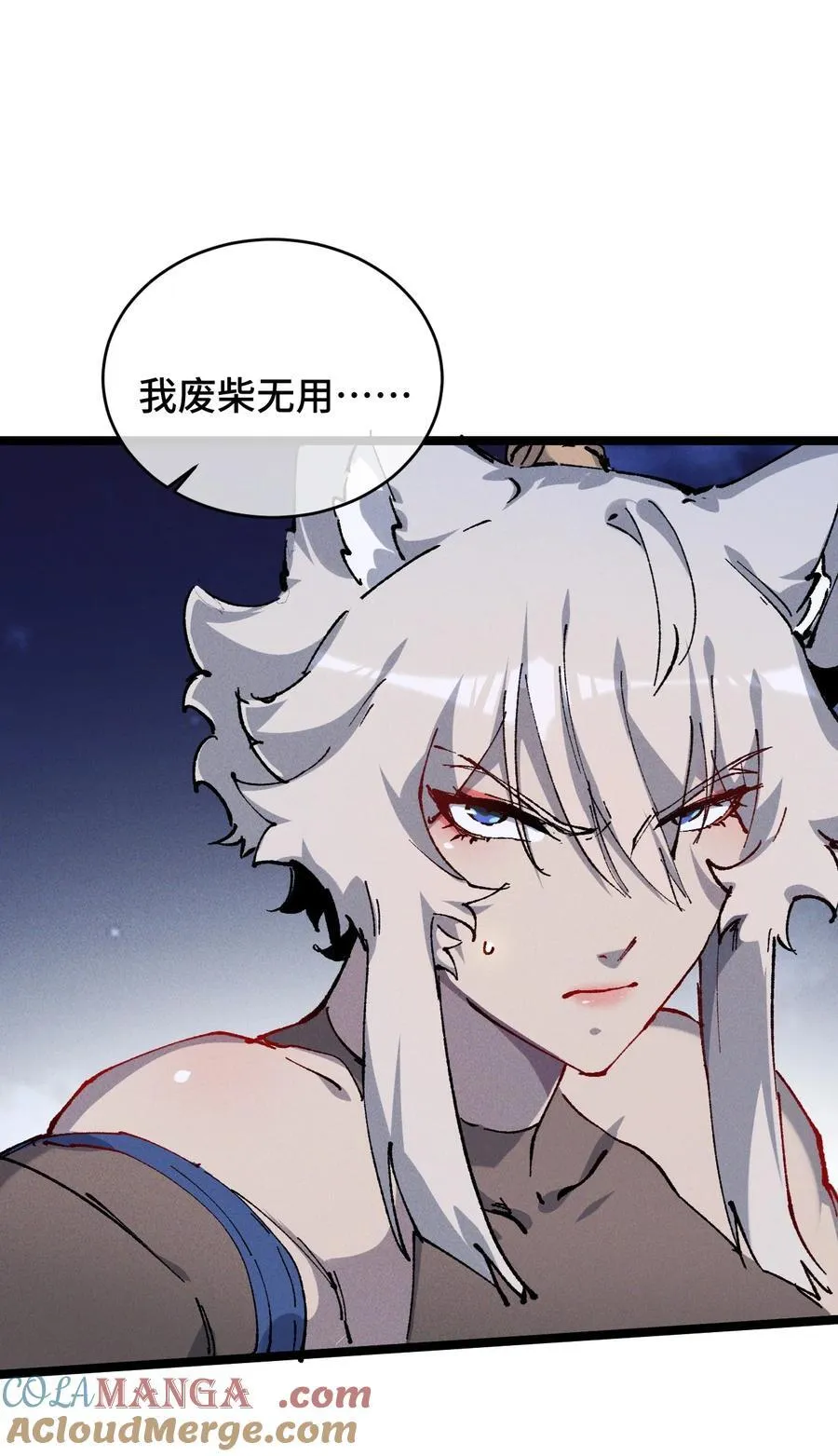 017 散步 第52页
