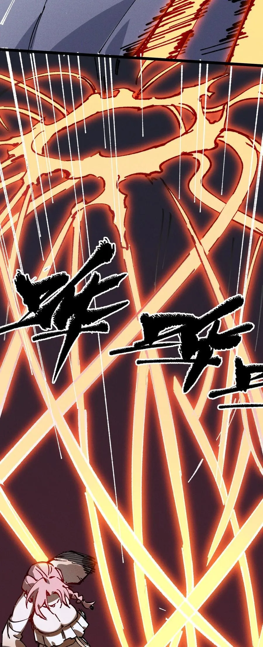 017 散步 第54页