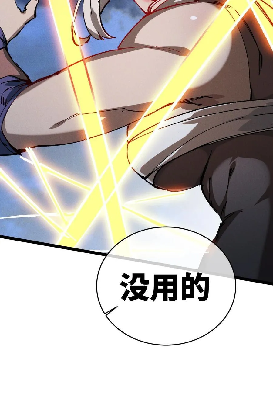 017 散步 第57页