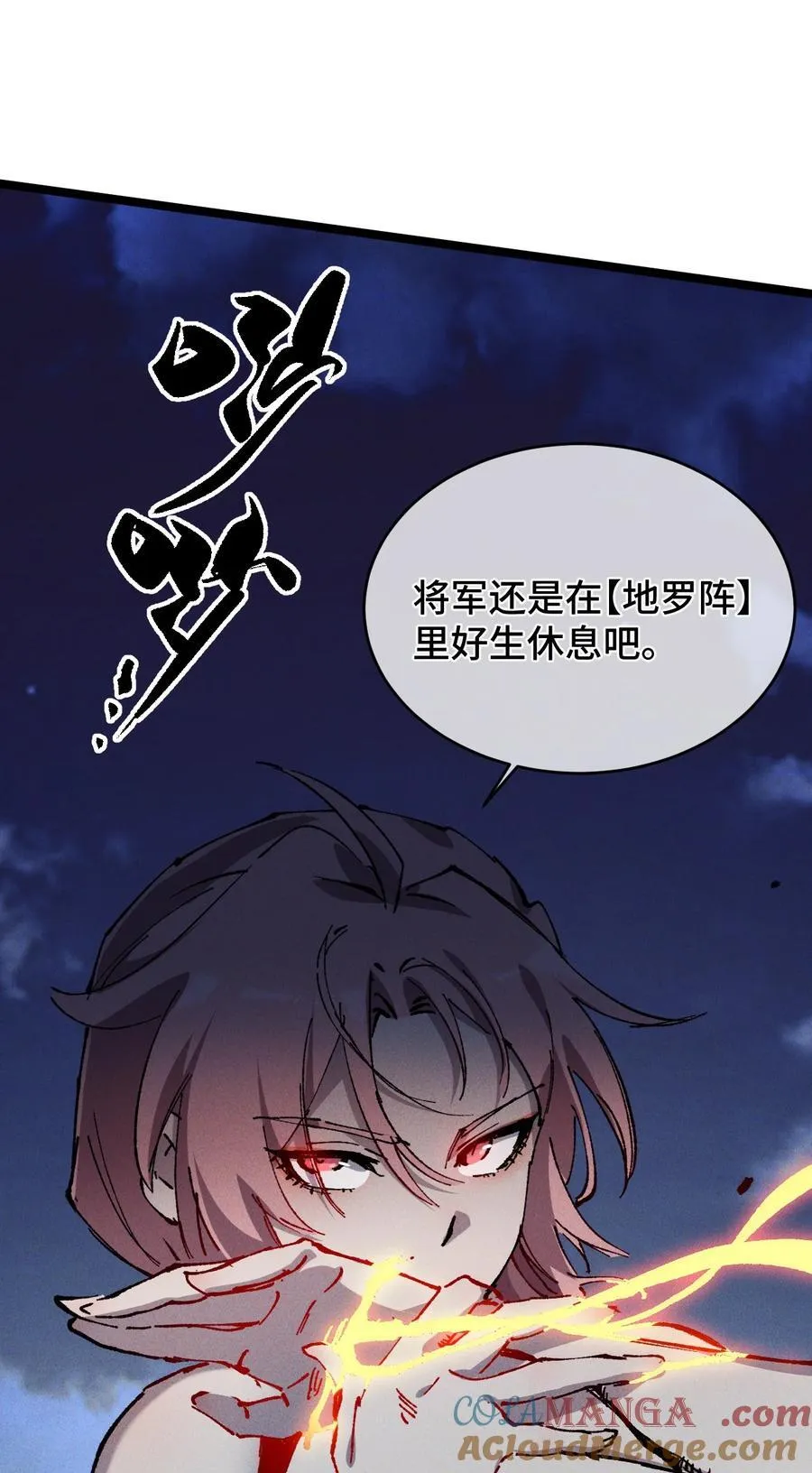 017 散步 第58页