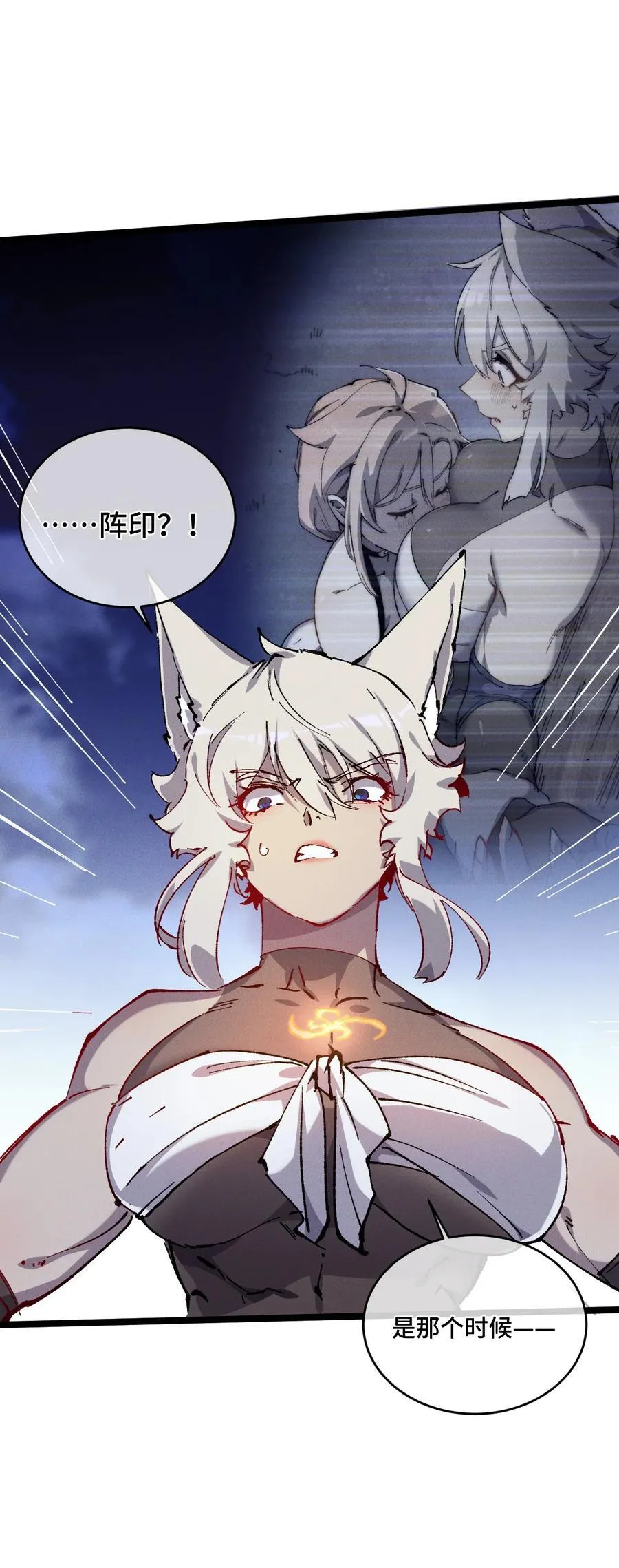 017 散步 第60页