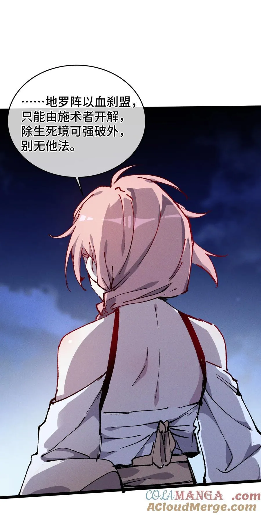 017 散步 第61页