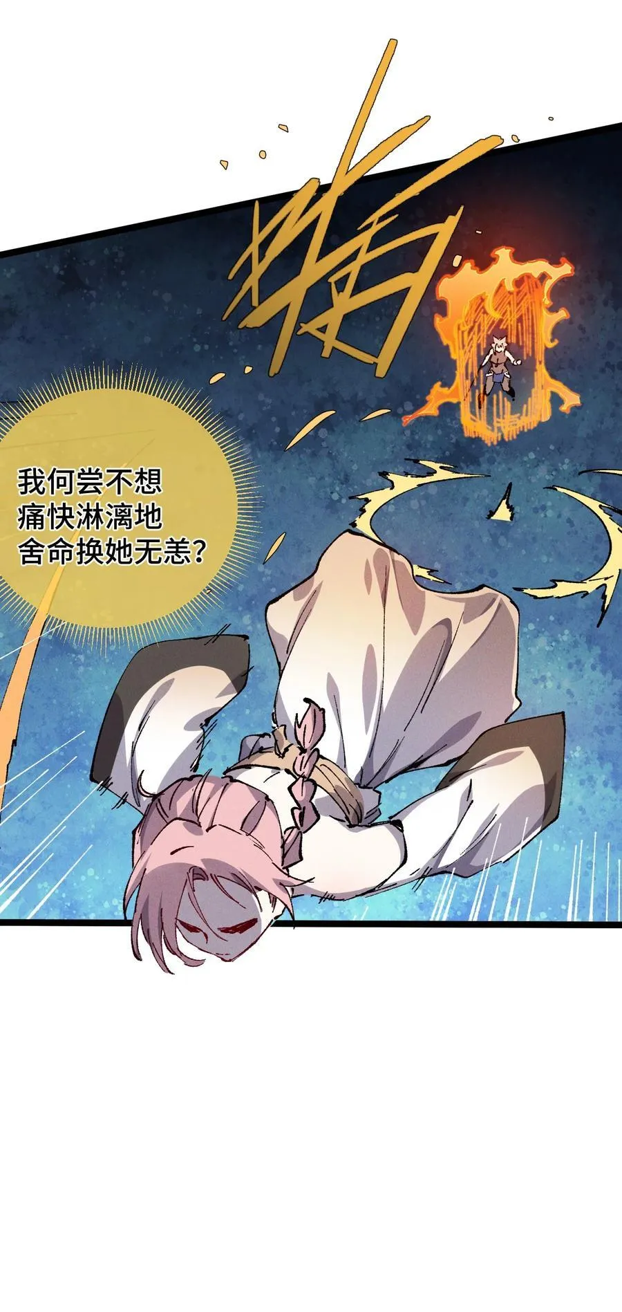017 散步 第65页