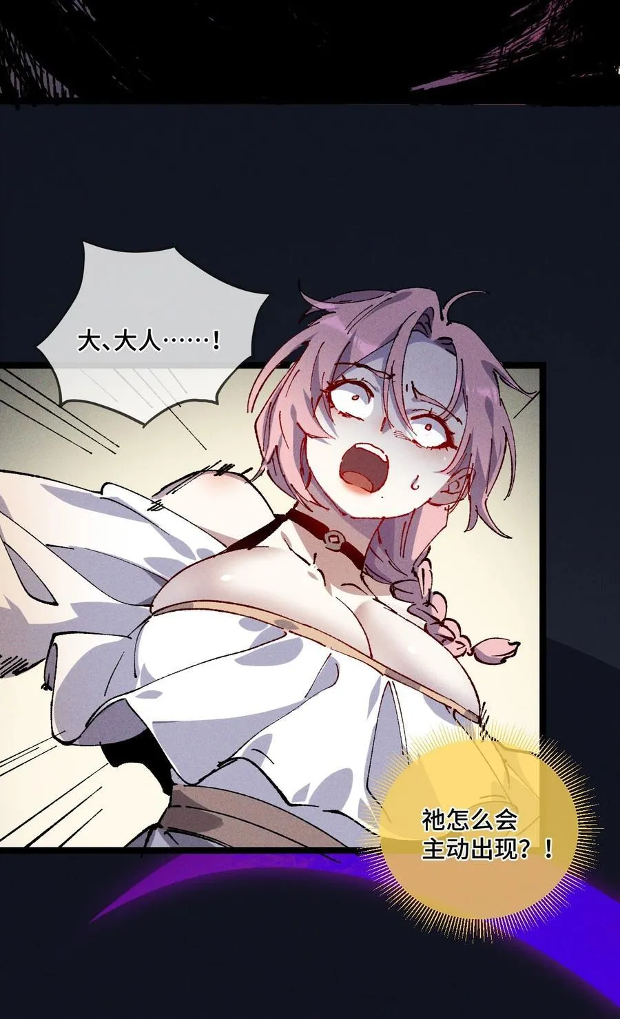 017 散步 第68页