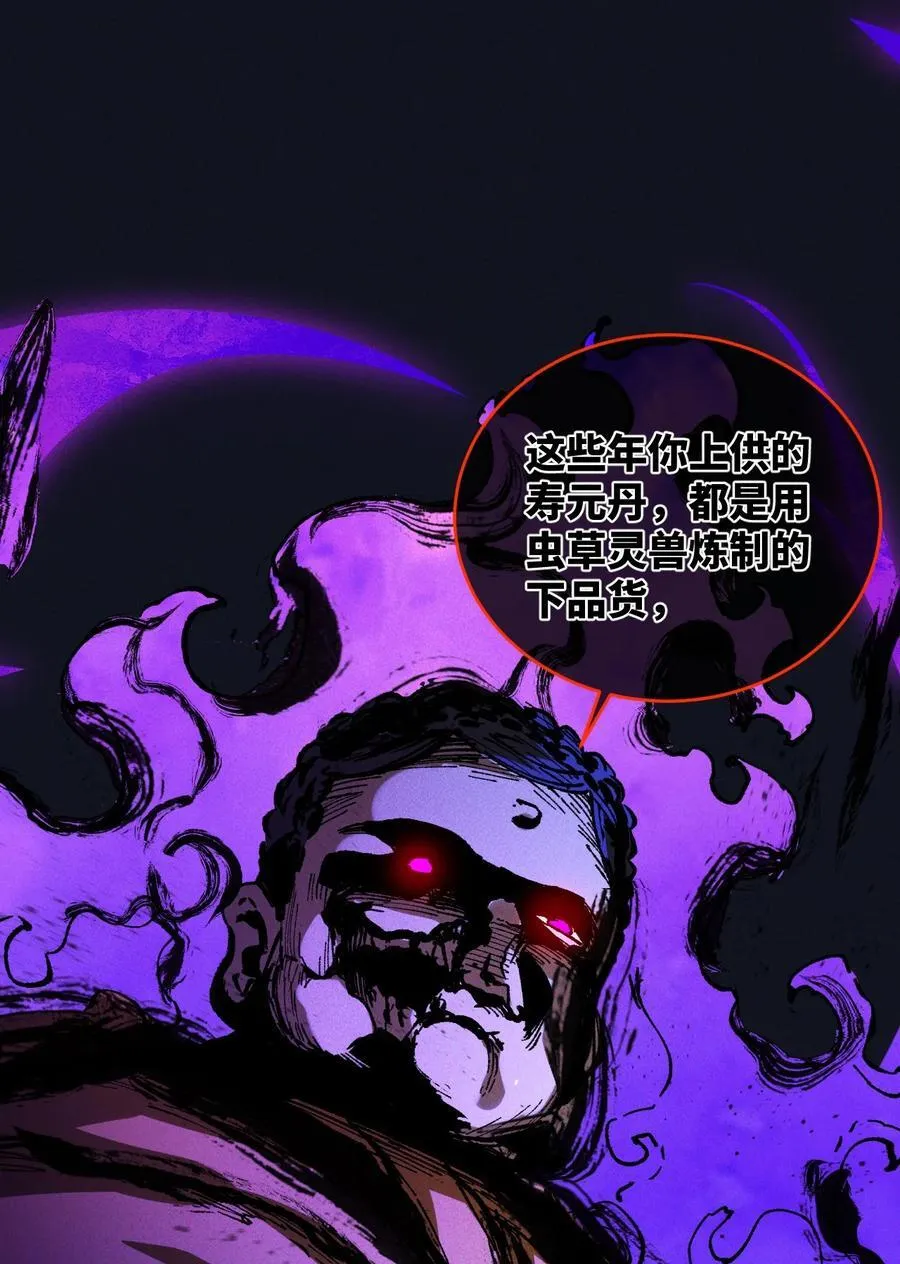 017 散步 第69页