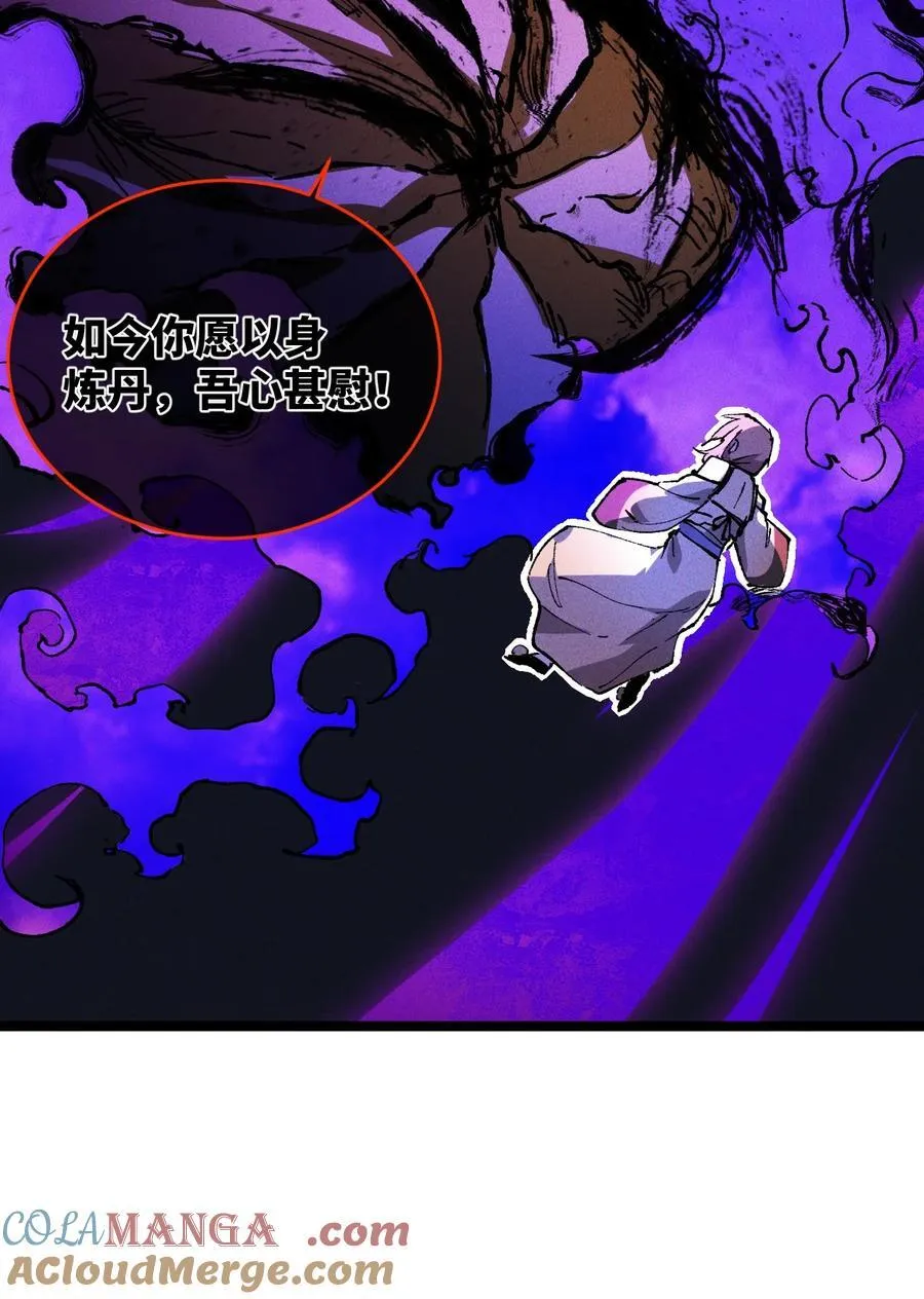 017 散步 第70页
