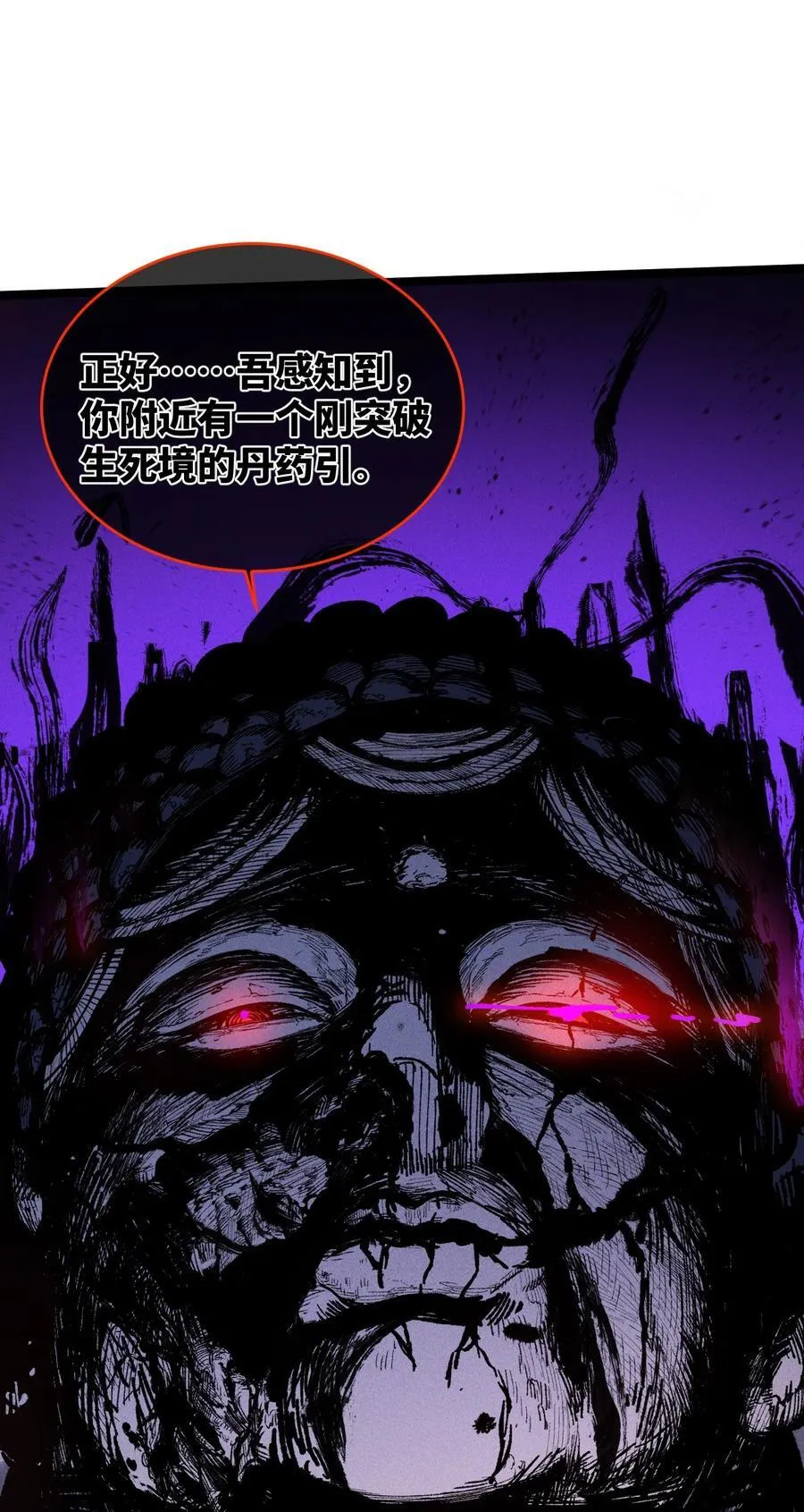 017 散步 第71页