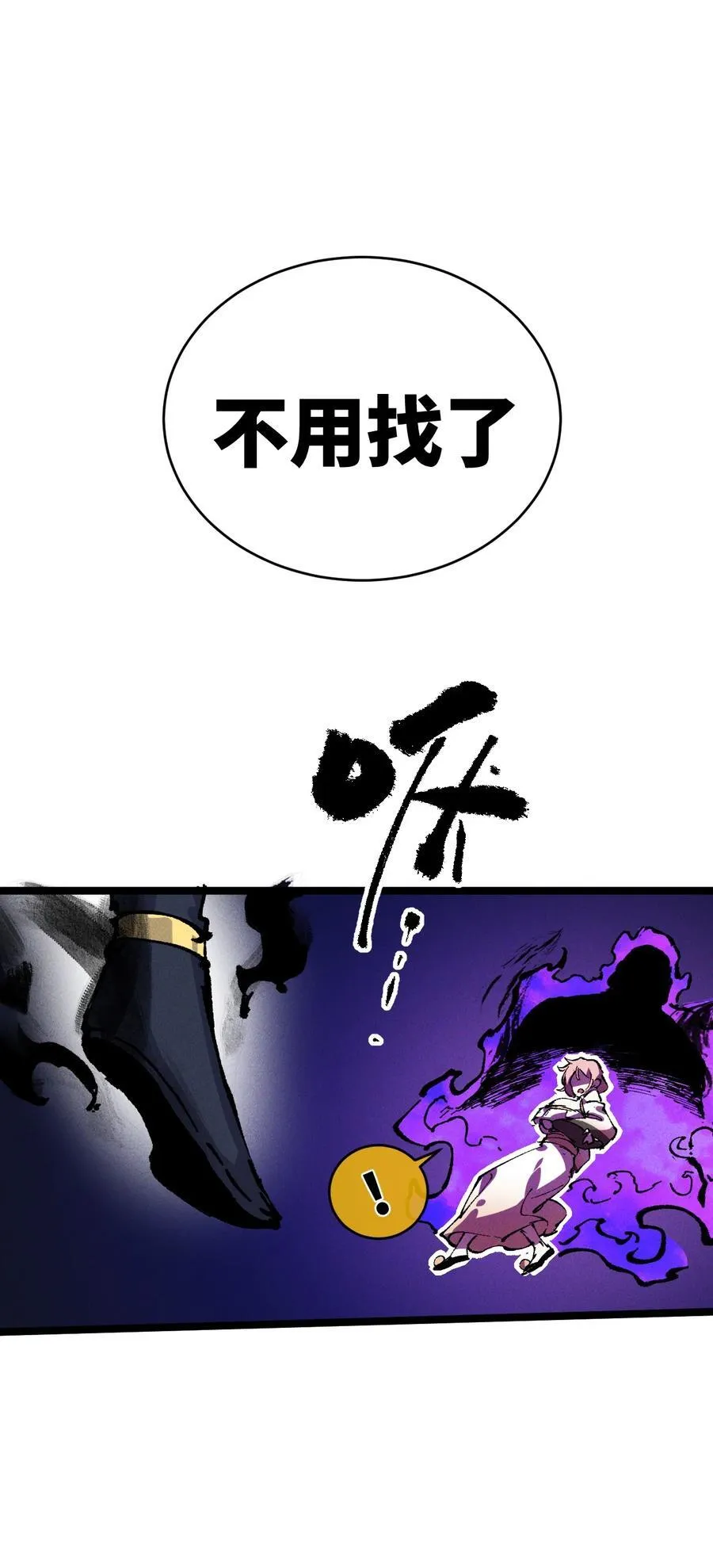 017 散步 第74页