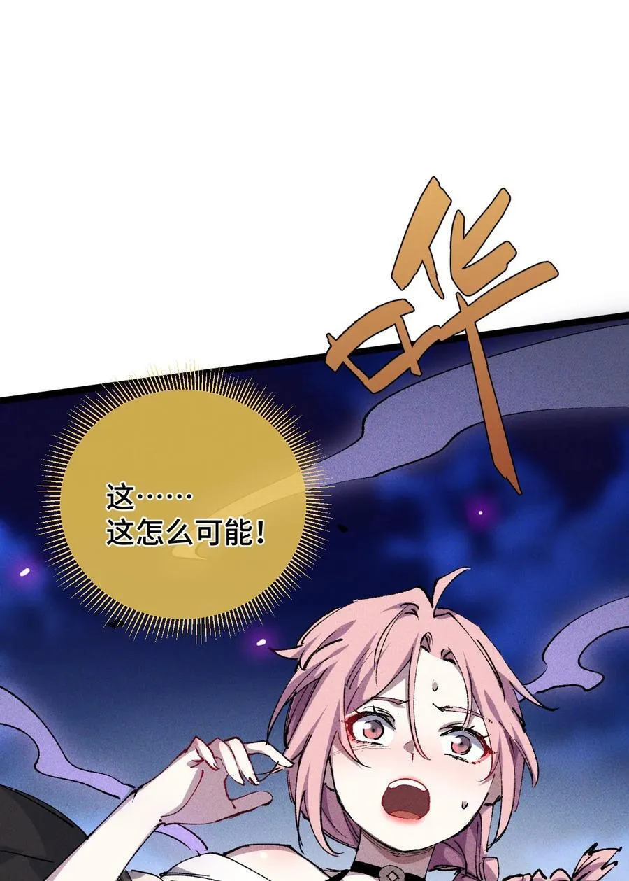 18 冰释 第20页