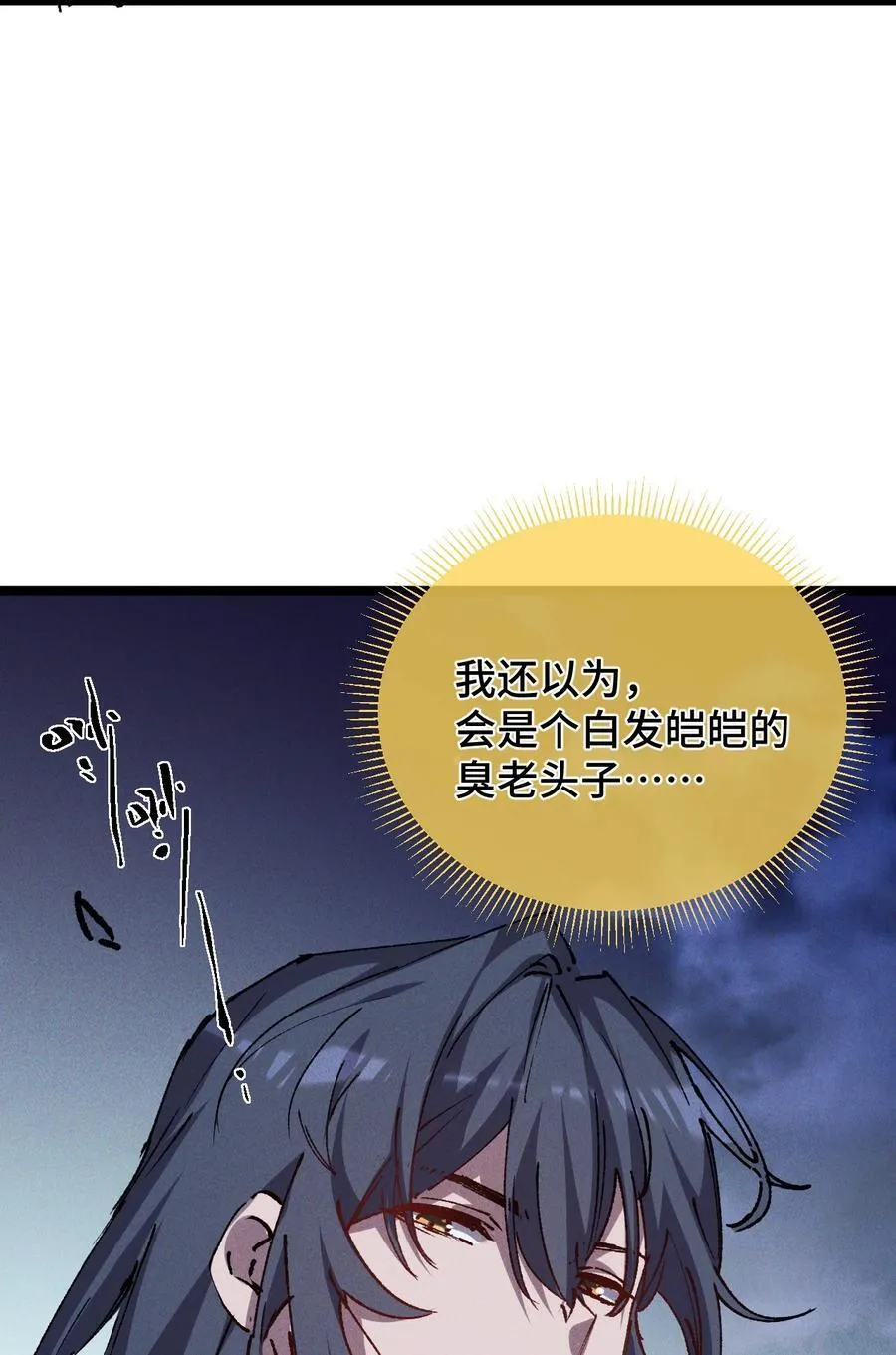 18 冰释 第60页