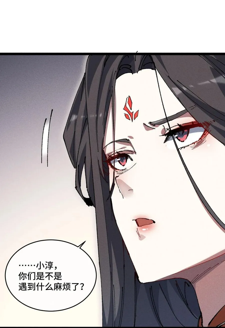19 出动! 第5页