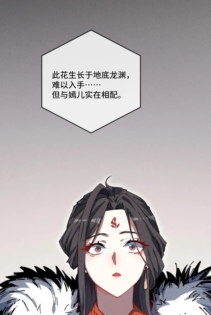 19 出动! 第8页