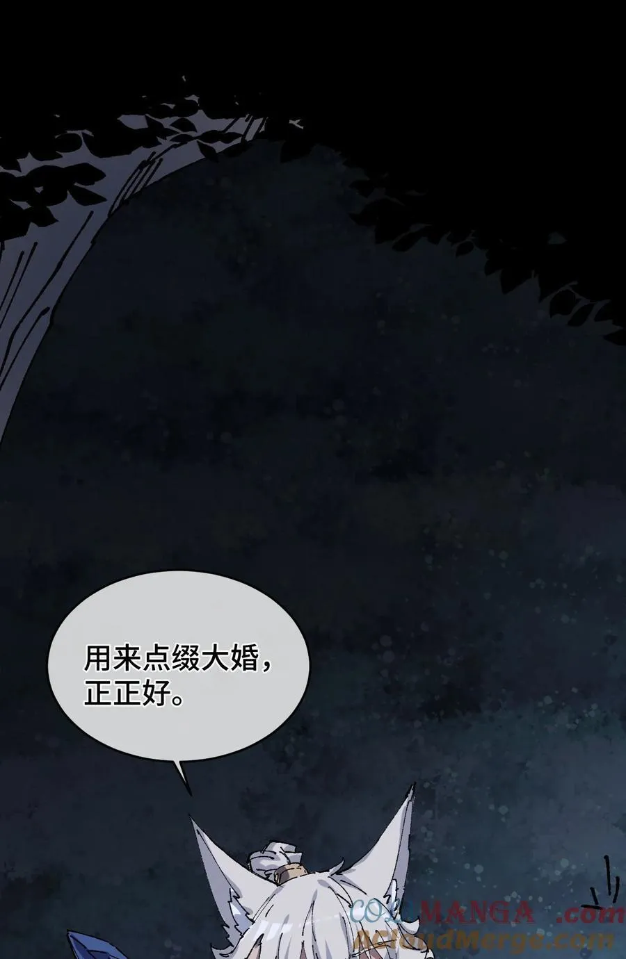 19 出动! 第10页