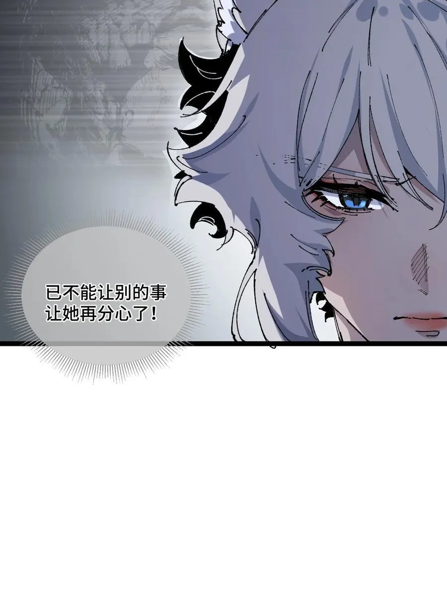 19 出动! 第20页
